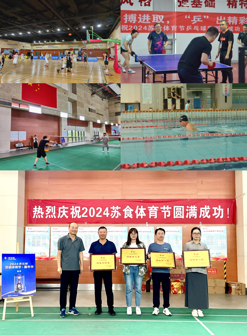 網(wǎng)絡(luò)信息2024-18.png 網(wǎng)絡(luò)信息2024-18.png